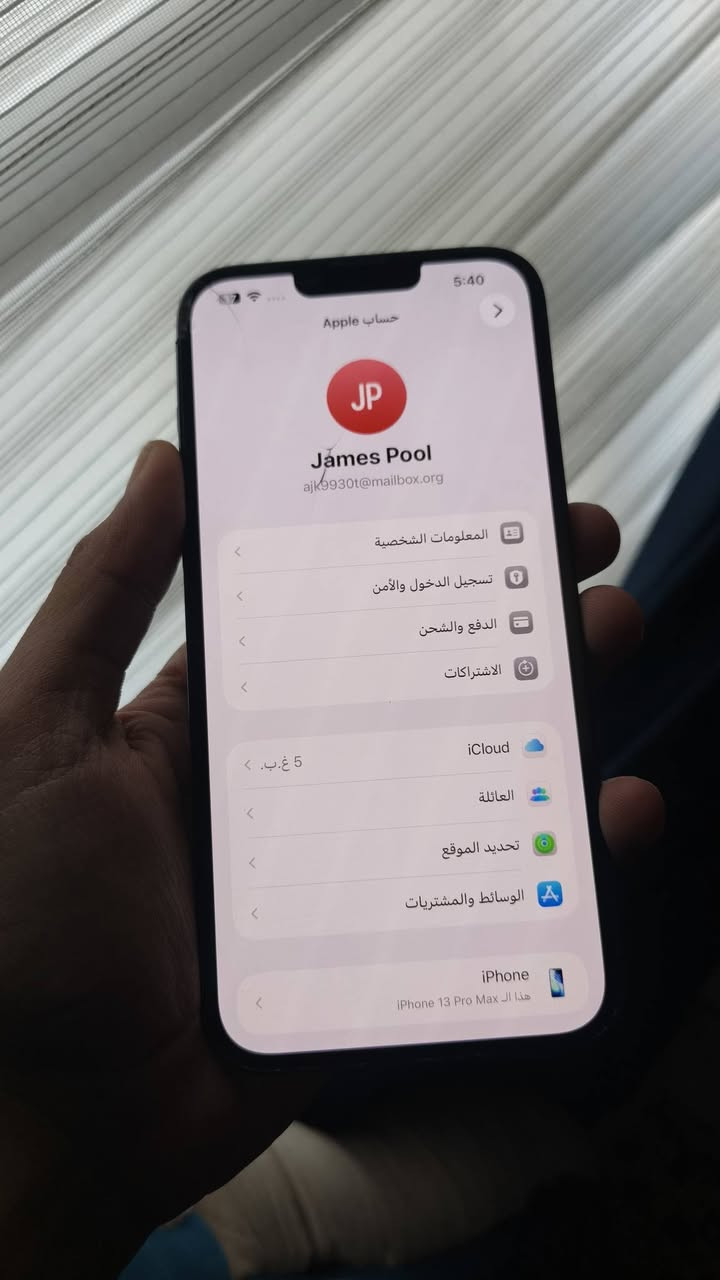 السلام عليكم 13برو ماكس ذاكره 256بطاريه 100 الجهاز كلش نظيف وحلو مستبدل ظهر وبطاريه جهاز كله شغال وكامل فقط حساب كلمه مرور ناسين وماينزال من جهاز استخدام كامل كلشي ماعليه السعر 400وبي مجال كربلاء الحرر ***********
