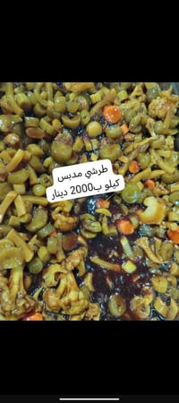 التوصيل مجاني للمخضر  للحجز راسل الصفحه أو الواتساب 07876027567 💢💢💢💢💢💢...