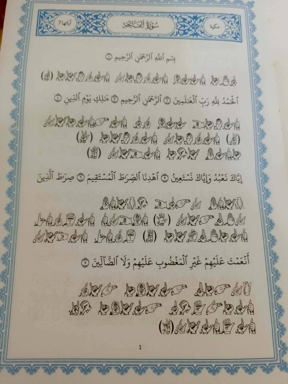 هام جدا
هام جدا
 لوجه الله تعالى مجانا مجانا
سيتم توزيع نسخ من القران الكريم في ثلاثة مجلدات (للصم والبكم)  المجلدات مكتوبة بلغة الاشارة وهو اول مصحف مكتوب بلغة الاشارة في العالم للاستاذ عزالدين حامد من اربيل كل من لديه مريض اصم وابكم يرجى ارسال اسمه ورقم هاتف الولي على الخاص كي يتم تسجيل الاسماء وتحديد موعد التوزيع مجاننا في ناحية جلولاء
جلولاء قره تبه سعدية حمرين


**إذا كنت صاحب هذا الإعلان وتريد حذفه لأي سبب، رجاءا أرسل رسالة إلى الدعم الفني**