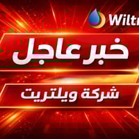 مواد كيميائية • مضافات غذائية • معالجة مياه