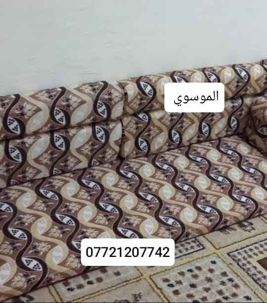 .. ​✨ جديدنا وصل.. فخامة القعدة العربية الكويتية الأصيلة! ✨ البصرة, العراق


**إذا كنت صاحب هذا الإعلان وتريد حذفه لأي سبب، رجاءا أرسل رسالة إلى الدعم الفني**