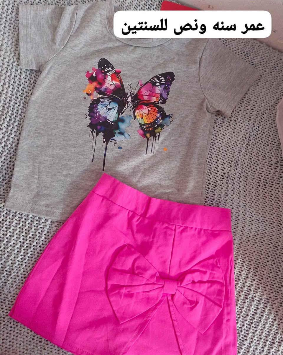 ملابس اطفال جديد قطع تموت سعر التراك 5الاف
توصيل جميع المحافضات الفين دينار بس استغلو عرض التوصيل....


**إذا كنت صاحب هذا الإعلان وتريد حذفه لأي سبب، رجاءا أرسل رسالة إلى الدعم الفني**