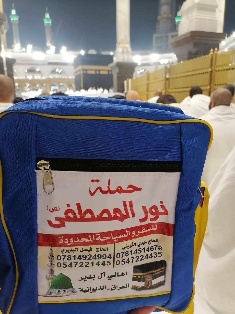 عمرتي رجب وشعبان بتاريخ 1/16
سلم جوازك واحجز مقعدك 
لعرض حجز الفنادق والباصات وإكمال الفيزا 
فنادق قريبه من الحرم المكي والمدينه المنوره 
ثلاث وجبات أكل 
هدايا للمعتمرين 
شعارنا ايدك بجيبك من بيتك لبيتك 
خدمة ضيوف الرحمن شرف لنا 
للتواصل معنا 
***********
***********
حجي فيصل البديري 
------------**********
***********
***********
حجي مهدي الثويني
