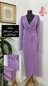 باله براند • نشر جديد • اقلب الصور