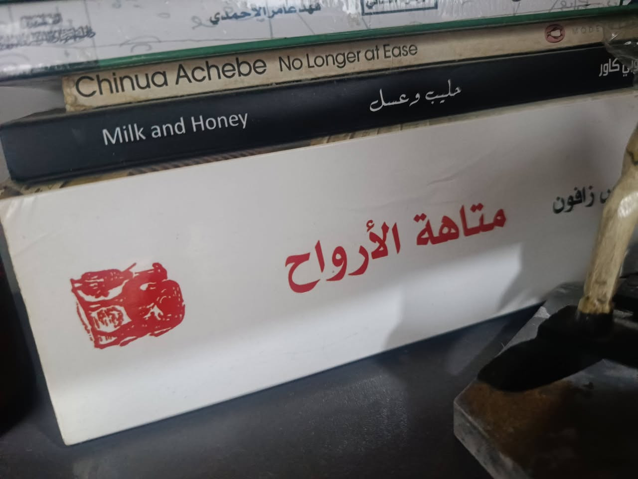 مجوعة زافون للبيع
ظل الريح ١٤
متاهة الارواح ٢٤
سجين السماء ١٢
لعبة الملاك ١٨
مدينة من بخار ٨
موجود توصيل داخل بغداد مع تكسي بلي


**إذا كنت صاحب هذا الإعلان وتريد حذفه لأي سبب، رجاءا أرسل رسالة إلى الدعم الفني**