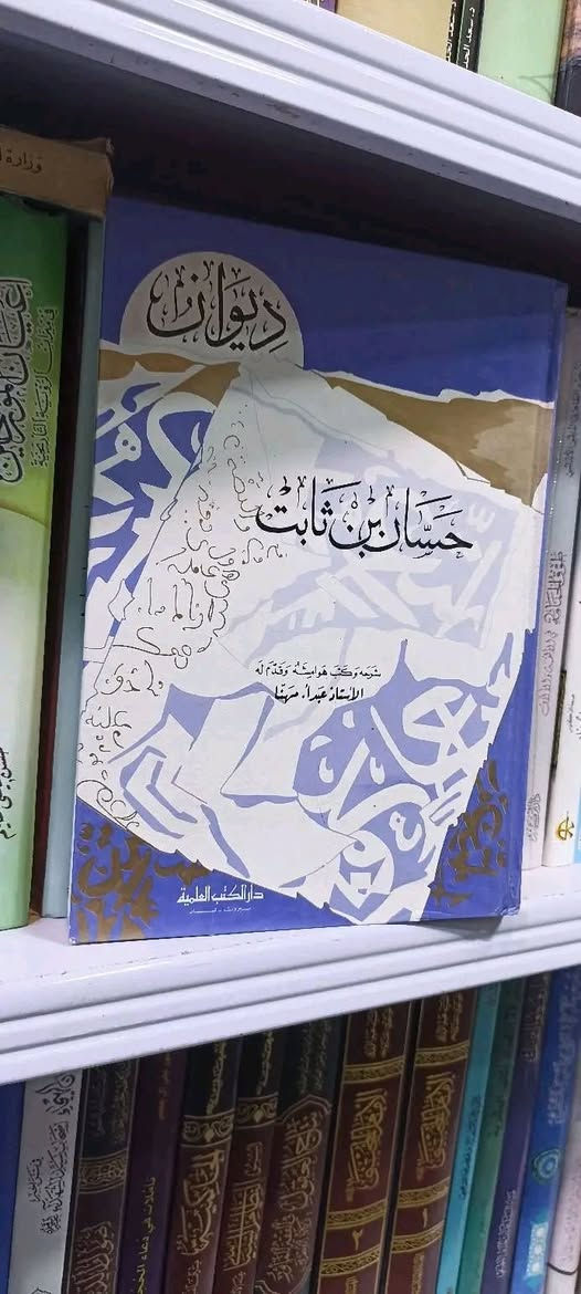 مجموعة من الدواوين الشعرية والكتب الادبية الجديدة والتاريخية 
للحجز والاستفسار واتساب 
***********
