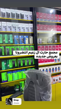 نشتري مستخدم ونبيع جديد