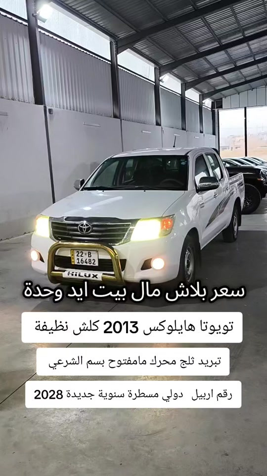 #***********  #العراق🇮🇶 #العراق #عراقي #بغداد 
