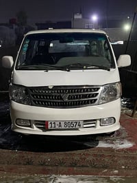 مكينة وجير سليم • ٢٠٠٧ • رقم إنكليزي