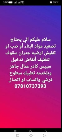 خدمة • بدون تفاصيل • فقط رقم