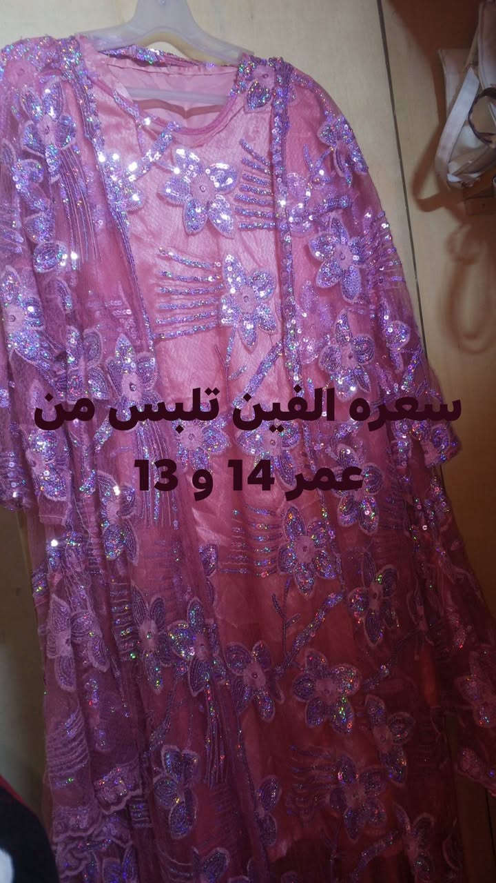 كلهم زينات ما بيهم اي شي وبسعر مناسب جدا


**إذا كنت صاحب هذا الإعلان وتريد حذفه لأي سبب، رجاءا أرسل رسالة إلى الدعم الفني**