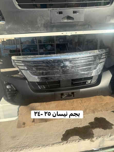 متوفر بجم نيسان ٢٤ وبجم نيسان ١٦ جدد 
عنوانه المحموديه حي الجزائر محلات عالم النيسان

الاستفسار ع رقم تصال او وتساب 

***********
