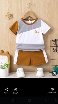 تراكات من عمر شهر الى١٠ سنوات❤️ سعر التراك 5 فقط 🤗 يوجد توصيل إلى جميع...