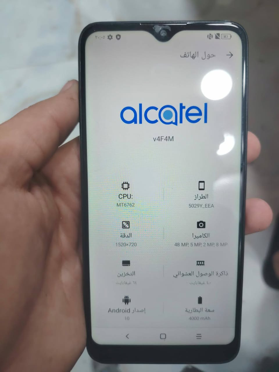 جهاز TCL
ذاكره ٦٤ 
ما داخل تصليح ابد
سعره ٤٠ الف ويه التوصيل كلشي شغال
مكاني بغداد ***********
