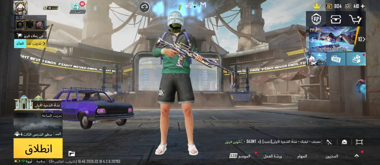 س
السلام عليكم شباب حساب للبيع 
مستوى :66 قريب على 67
عدد الخوذات : 23 + خوذة ثلجية 
عدد الجنط :17
عدد السيارات : 12+ 3 يتطورن
عدد الأسلحة : 113 من ضمنهم +15 يتطور
عدد البسات :133+لبسة دراكم بول 
عدد الشخصيات: 3
الرفيق :2
مشحون سيزنات : 10
الحساب مشحون بي: 410 شدة 
ربط الحساب :فيس بوك + كوكل 
سعر : 45 🔒 قفل


**إذا كنت صاحب هذا الإعلان وتريد حذفه لأي سبب، رجاءا أرسل رسالة إلى الدعم الفني**