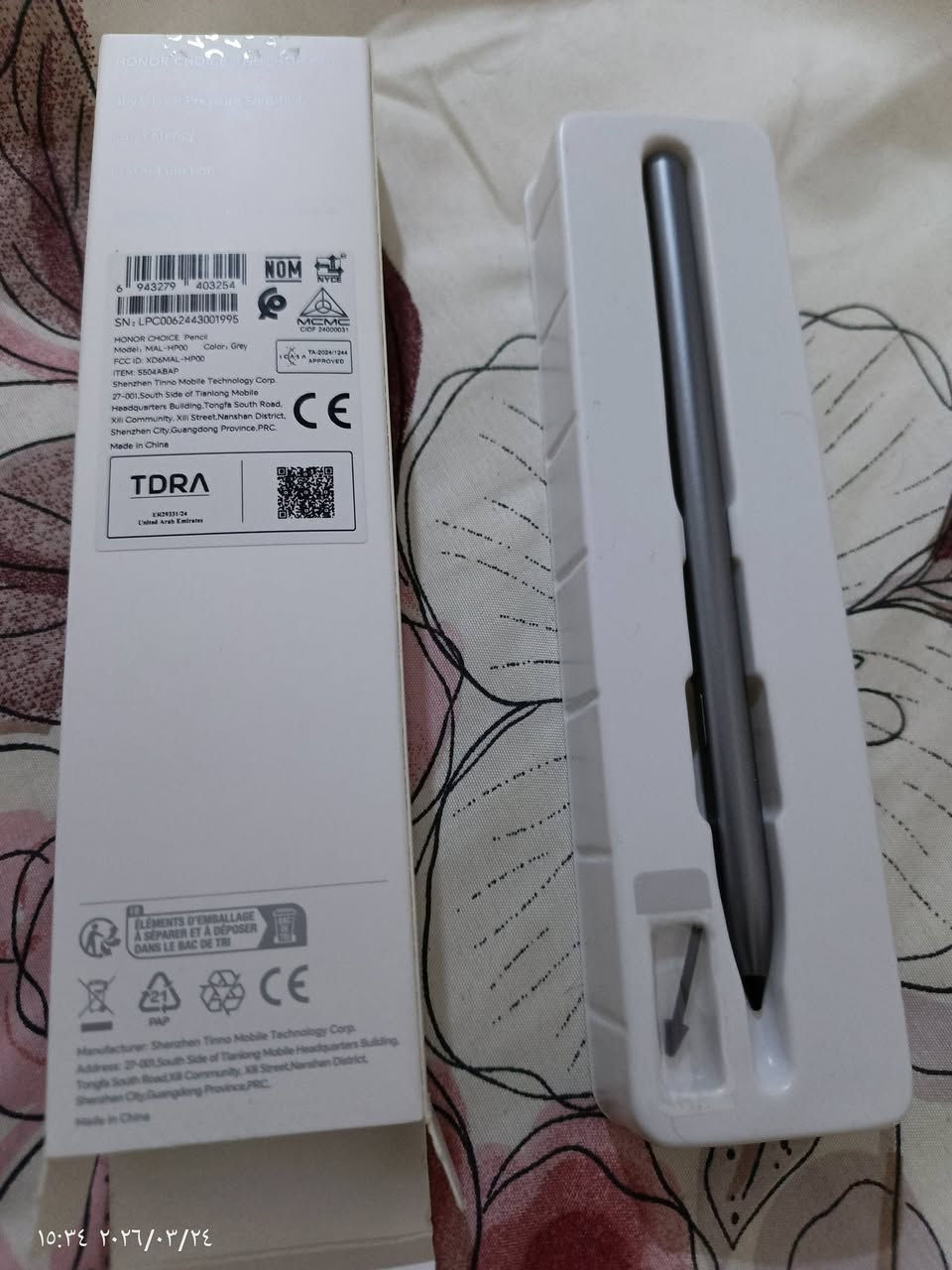 قلم تاب هونر غيرمستعمل . مكان بغداد.


**إذا كنت صاحب هذا الإعلان وتريد حذفه لأي سبب، رجاءا أرسل رسالة إلى الدعم الفني**