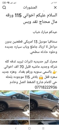 ١١٥ ورقه • ٢٠١٣ • ٧٠٠٠٠ كم