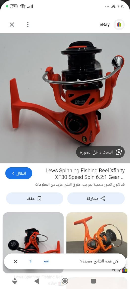 عندي 3مكايين صيد ليريتهن يتفضل خاص


**إذا كنت صاحب هذا الإعلان وتريد حذفه لأي سبب، رجاءا أرسل رسالة إلى الدعم الفني**