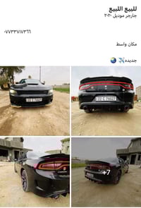 تشارجر • ٢٠٢٠ • مراوس