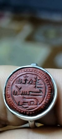 خاتم صفوي تراثي قديم مخطوط كوفي عكسي