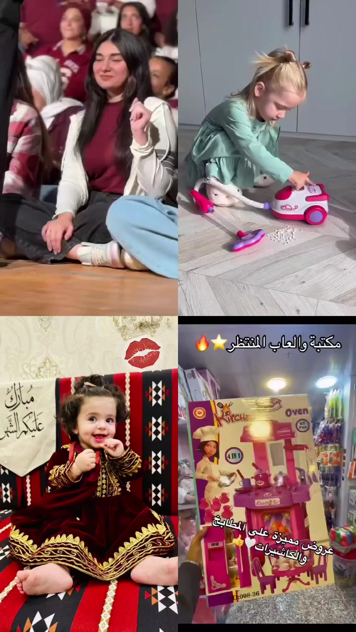 ❤مكتبة والعاب المنتظر ❤
مكتبتنا توفر لكم القرطاسية وجميع انواع العاب الاطفال وبمختلف وانسب الاسعار🧒❤ وكذلك ومختلف الهدايا المتنوعة المناسبة لجميع الاعمار🤍👧
اضافة الى الاستناخ والكبس الحراري 📑📠
وجميع انواع الملازم والوازم المدرسية📚📒
وايضا يتوفر لدينا العاب وادوات 💐 😍 (حاجة الف)🧮💸🤑
♦️♠️♦️♠️♦️♠️♦️♠️♦️♠️♦️♠️♦️♠️♦️♠️
العنوان/البياع/حي الشهداء _الشارع العام_مجاور صيدلية الماسة البيضاء .
🤍نتشرف بزيارتكم وكل الهلا بيكم 🤍   💐 💐 💐 🌹 🌹 @أبرز المعجبين 🌹🌹🌹💐💐💐🌹🌹🌹


**إذا كنت صاحب هذا الإعلان وتريد حذفه لأي سبب، رجاءا أرسل رسالة إلى الدعم الفني**