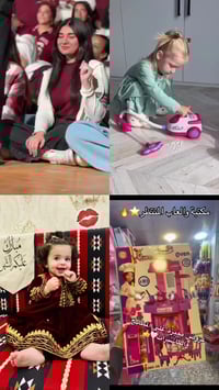 مكتبة • العاب اطفال • البياع