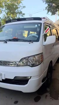 جنبي اج وان • مكينة كير اكسل • باسمي