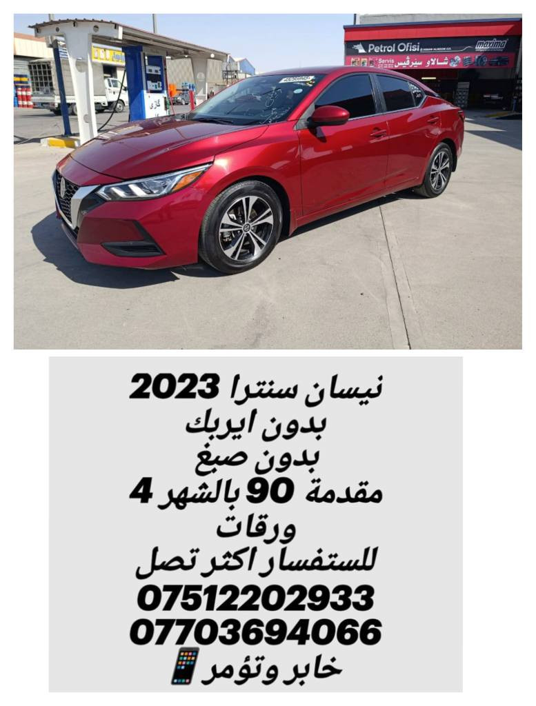 للستفسار اكثر تصل ***********
***********
خابر وتؤمر📱 دهوك, العراق
