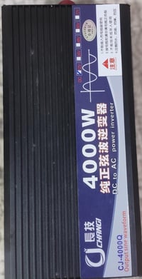 عاكسه • سعر بالخاص • إلكترونيات