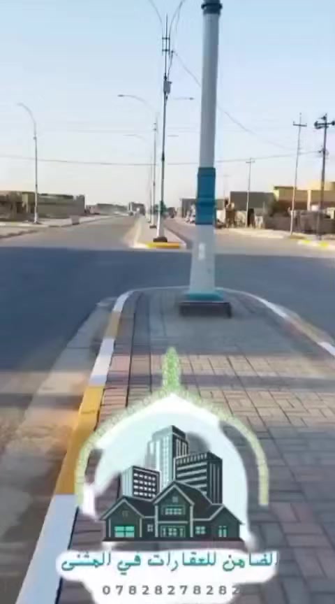 عرصه تجاري تجاري//شراكيه السابعه///

على شارع 30 متر//ممكن استغلال هذه العرصه محلات وشقق سكنية//

المساحه 240متر //

باقي التفاصيل داخل الفيديو 

للاستفسار الاتصال على ارقام 

***********/حسين حسيب واتساب 

***********/حسين حسيب واتساب 

أو مراجعه مكتب الضامن للعقارات حي الصدر مجاور صيدليه ركن العلاج
