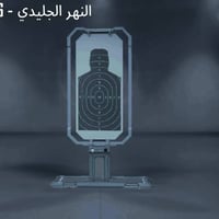 5اسلحه كل مسج والباقي 20قابل لتطوير وشخصيه مال رابع وشعر السعر 120الف ...