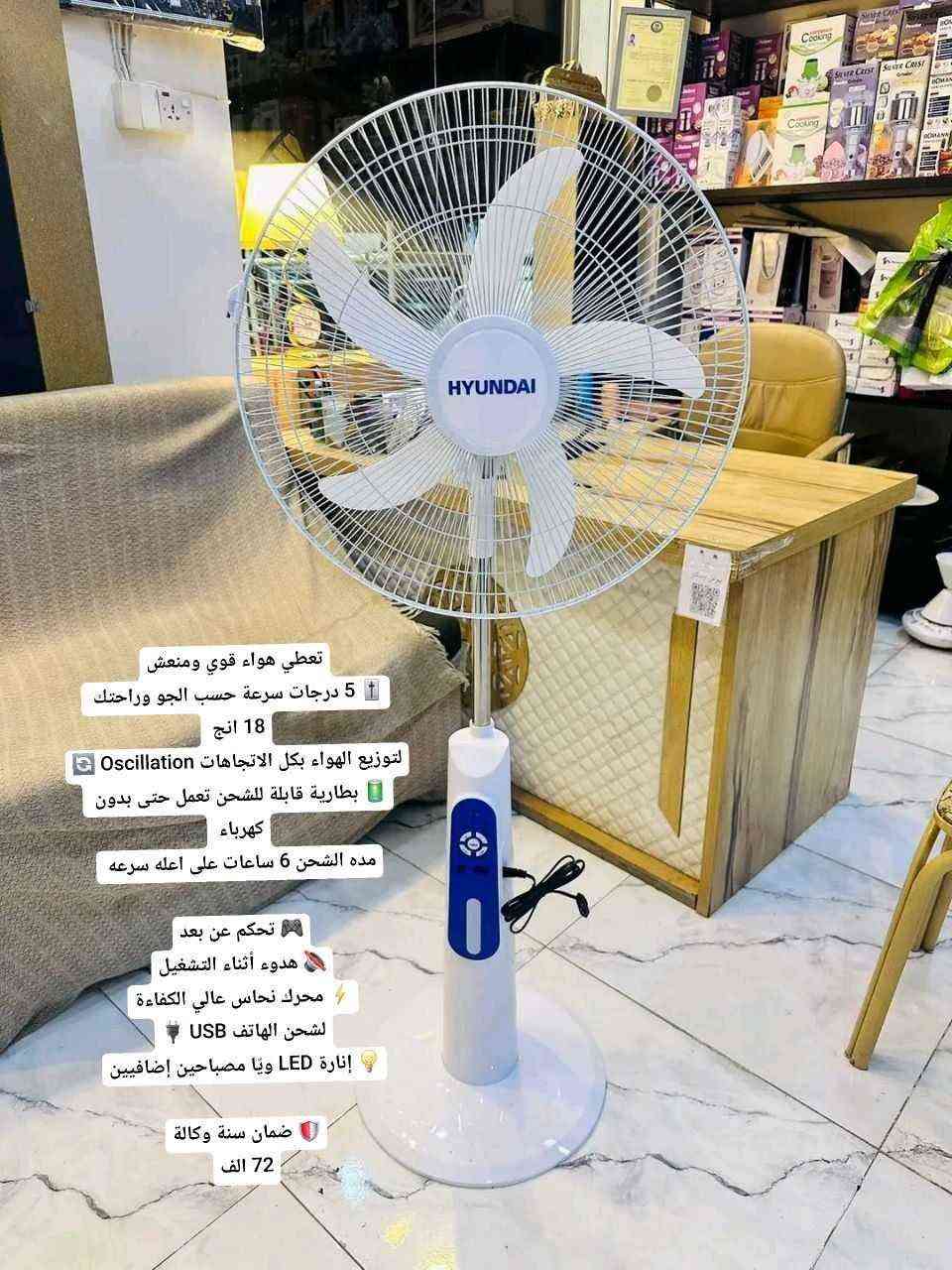 مبردة كونفيرا 105 الف
مبردة كونفيرا ويست 155 الف
مروحة هونداي 72 الف
مبردة جيكو 80 الف

توصيل 5 الف لكل العراق بغداد, العراق


**إذا كنت صاحب هذا الإعلان وتريد حذفه لأي سبب، رجاءا أرسل رسالة إلى الدعم الفني**