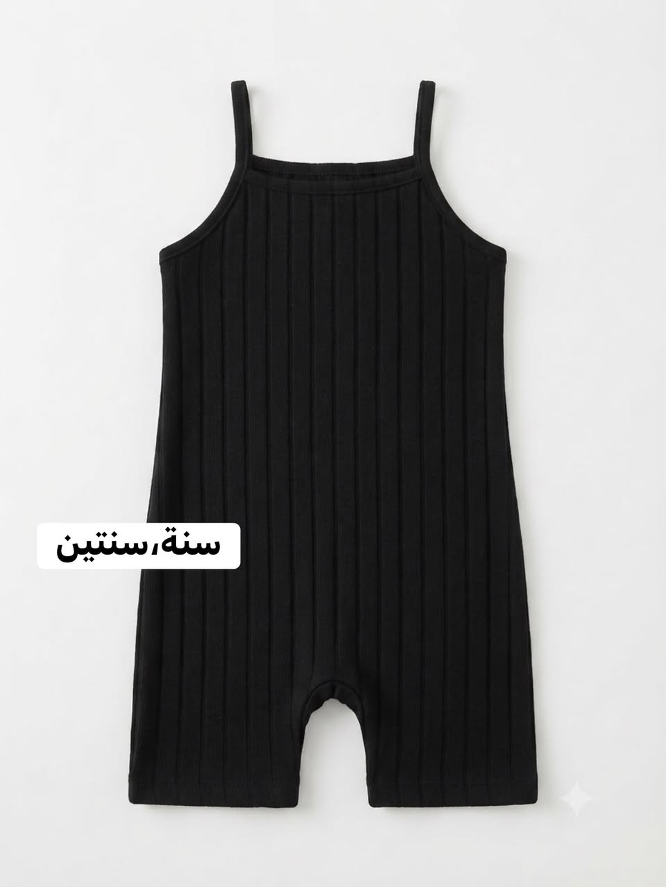 ملابس أطفال سعر ٤،٥،٦ الاف فقط للحجز خاص


**إذا كنت صاحب هذا الإعلان وتريد حذفه لأي سبب، رجاءا أرسل رسالة إلى الدعم الفني**
