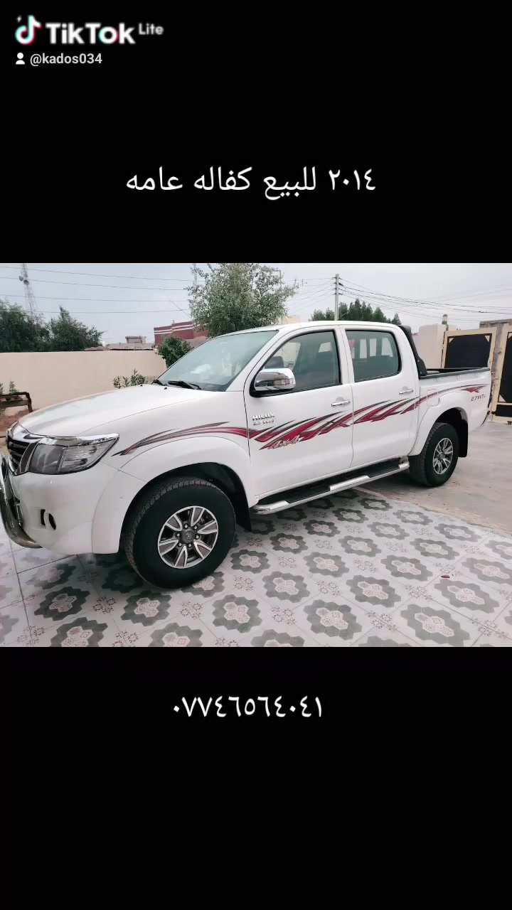 مرزيه موديل ٢٠١٤ سياره مكفوله ***********    ٠٧٨٧٦٦٥٧٣٥
