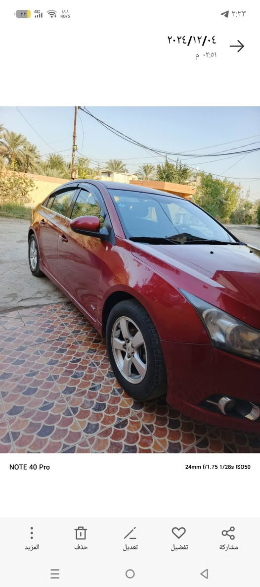 للبيع سيار كروز شوفر موديل 12 أو مراوس سعرها 85وبيها مجال وشعندك مراوس نزل ***********
