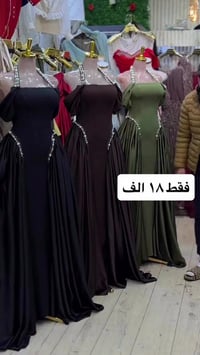 ملابس • حجز سريع • تليجرام