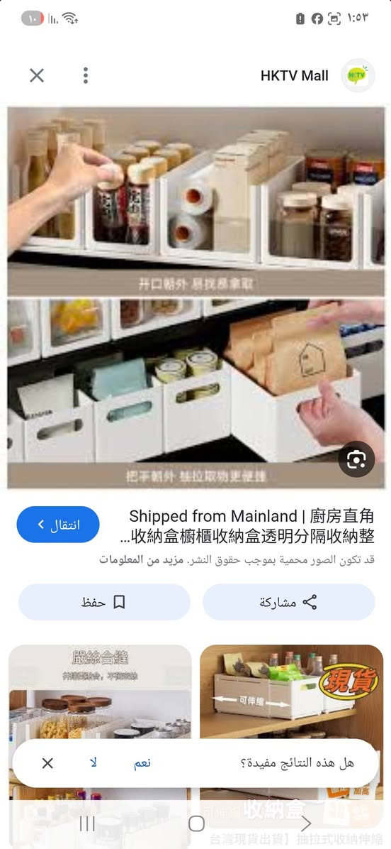 منضم يحتوي ع 6 قطع  كل قطعتين ب5  كلش مفيدات للتنضيم


**إذا كنت صاحب هذا الإعلان وتريد حذفه لأي سبب، رجاءا أرسل رسالة إلى الدعم الفني**