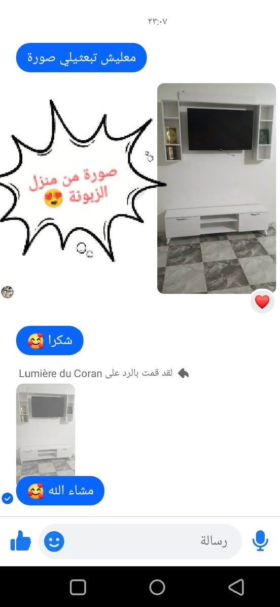صورة المابل تيفي من بيت الزبونة بسم الله ماشاء الله 💯😍
بصحتها ومرحبا بالجميع 💥💯🥰


**إذا كنت صاحب هذا الإعلان وتريد حذفه لأي سبب، رجاءا أرسل رسالة إلى الدعم الفني**