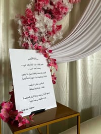 ديكور منزلي • حجز • عرض