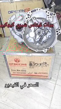 قطع غيار • شيري كيوكيو • سطيف عين ارنات