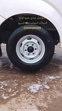 صبغ ويل حراري • الديوانيه فلكة النسيج • جميع السيارات