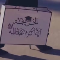 علاكة كارتونيه • حجم كبير • طباعة عالية
