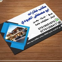 حي المكرمه • ١٣٤م • بناء قديم