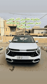 تفاصيل اكثر
***********
بغداد البنوك ابو شارع المغرب
