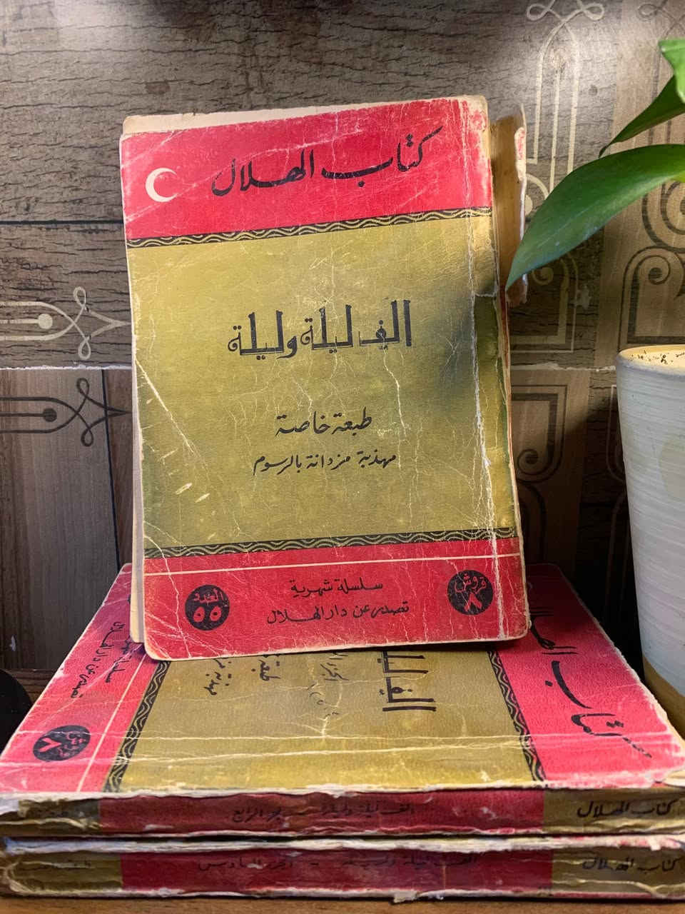 الف ليلة و ليلة 
حجم الكف ✋
طبعة دار الهلال 
الاجزاء ٢ و ٤ و ٦
.طبعة قديمة 
.
السعر 15000 الف


**إذا كنت صاحب هذا الإعلان وتريد حذفه لأي سبب، رجاءا أرسل رسالة إلى الدعم الفني**