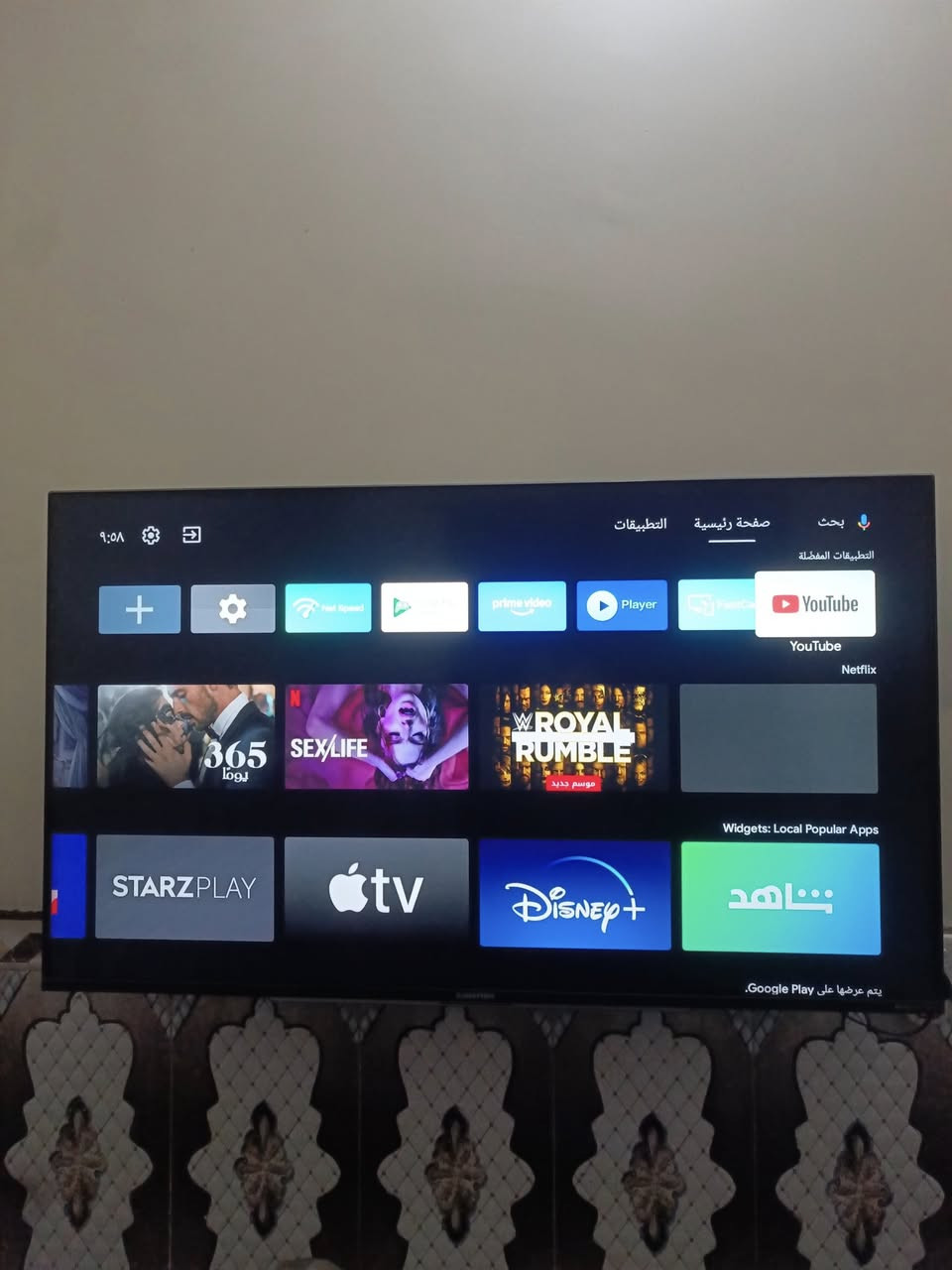 السلام عليكم شاشه الحافظ حجم 55 جديد مستخدمة قليل السعر 400 وبيهة مجال قليل مكان العبيدي هاتف ***********
