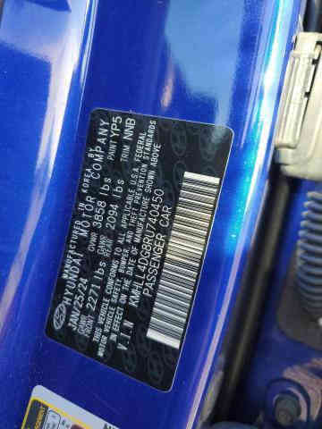 السلام عليكم
الانترا 2024
محرك دوش 2000
رقم بغداد سنويه جديده 
 لون ازرق جويتي 
ماشيه  38  مكانها بغداد 
حادثها اصبع بالبنيد اخت الاكلين 
بدون صبغ 
راجع بارد موثق بلصور

 الاستفسار عل هذا الرقم 
‏‪0770 165 9434‬‏
