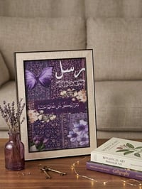 تذكار شخصي • تصميم صور • توصيل الموصل