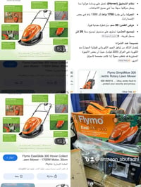 ‏عاشش الجديدة سعر 75 ￼ يوجد توصيل لجميع المحافظات 07767841198