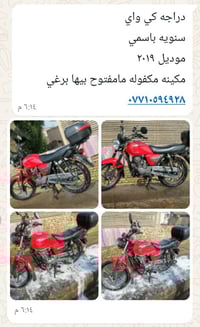 للاستفسار الاتصال على الرقم